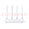 小米（MI）路由器AX3000T 5G双频WIFI6 多设备组网 3000M无线速率 多宽带聚合 智能家用路由 实拍图