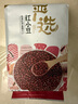 燕之坊 红小豆 2斤（东北杂粮粗粮 真空装 大米伴侣 红豆沙 粥料 原料） 实拍图