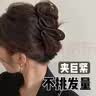 皇家密码13cm大号发夹女高级感后脑勺盘发抓夹鲨鱼夹子发饰520节日礼物 实拍图