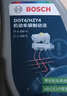 博世（BOSCH）DOT4plus升级版刹车油制动液/离合器油通用型1L装汽车养护套装 实拍图