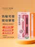 优尚钢笔（OASO）【开学必备】K019潜艇舱式密封按动热敏可擦钢笔财务尖小学生三年级练字书写专用蜜桃粉 实拍图