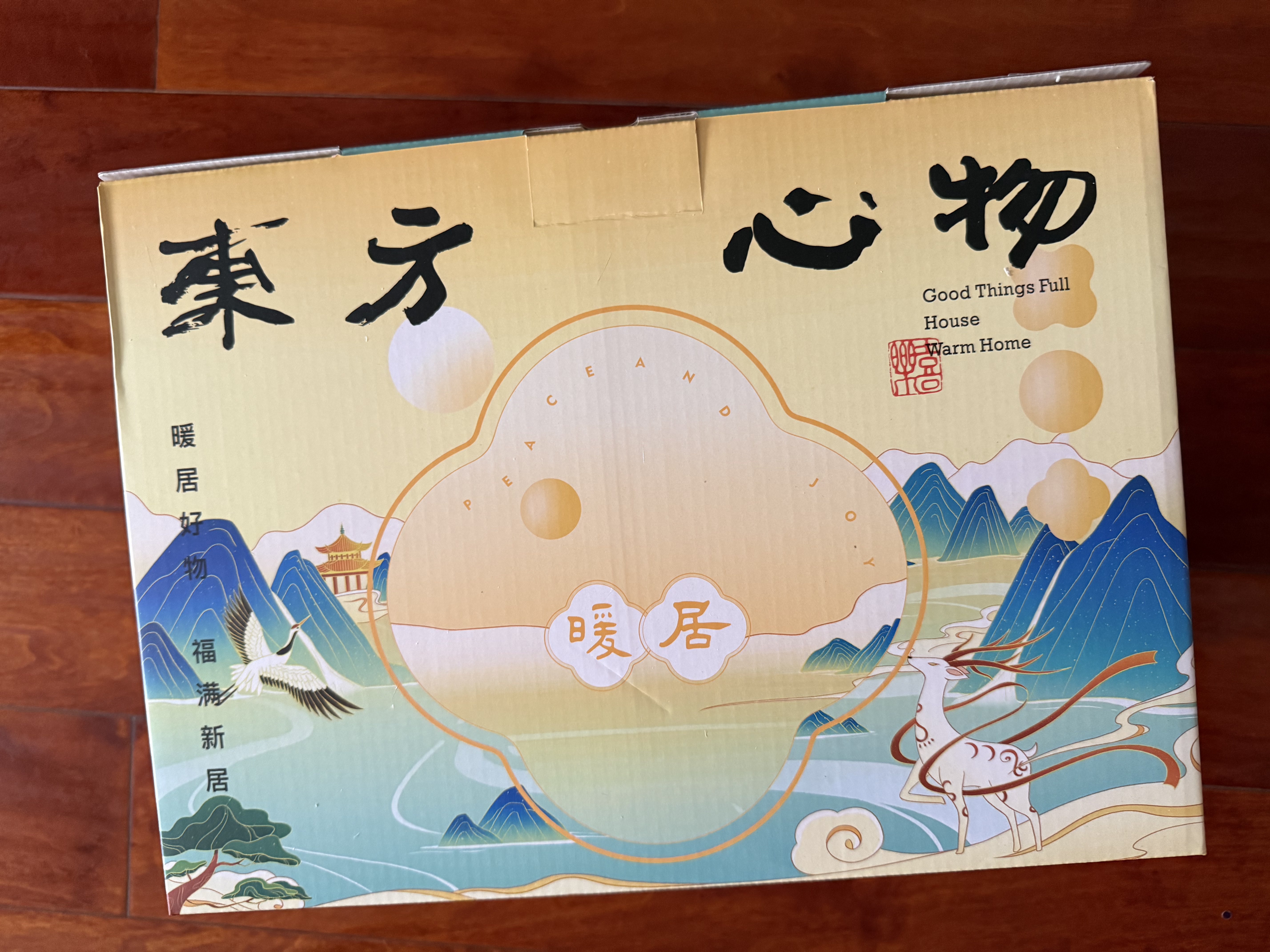 贝汉美（BHM）柿柿如意客厅摆件高端大气办公室装饰品乔迁新居礼物实用高档送人 【当次日达】柿柿如意鎏金款（礼盒装） 【柿柿如意 居家纳福】 实拍图
