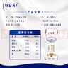 蒙牛特仑苏纯牛奶全脂利乐钻250ml×16包 +纯甄风味酸牛奶200g*16盒 实拍图