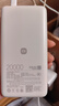 小米MI【3C认证】自带线充电宝2000067W浅咖色上飞机火车充手机平板笔记本耳机iPhone用户外储能电源 实拍图
