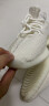 阿迪达斯 （adidas）【严选好物】 Yeezy Boost 350 V2 椰子350男女休闲跑步鞋 纯白2.0冰淇淋HQ6316 42 晒单实拍图