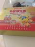 汤臣倍健 4-10岁儿童复合维生素b族多种维生素d3ad维c烟酰胺60片*2瓶礼盒 实拍图