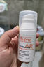 雅漾（Avene）舒泉保湿喷雾300ML 补水舒缓爽肤水湿敷水敏肌护肤水大喷礼物男女 实拍图