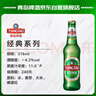 青岛啤酒（TsingTao）经典啤酒 316ml*24瓶 整箱装 实拍图