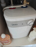 美的（Midea）【8年质保】5升储水式电热水器小厨宝家用洗碗洗菜安全1650W速热厨房热水宝F05-15A1(S) 实拍图