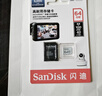 闪迪（SanDisk）64GB TF（MicroSD）4K内存卡 行车记录仪 监控摄像头专用 循环录制5,000小时 高耐用存储卡 实拍图
