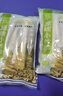 蔚鲜来竹笋 原味小竹笋500g 嫩笋尖江西特产去壳清水嫩竹笋 实拍图