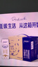 蒙牛特仑苏纯牛奶全脂灭菌乳利乐钻250ml*16盒*2箱 礼盒装 实拍图