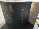 史记 文白对照版(全六册)史记研究会副会长俞樟华亲译本 实拍图