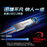 闪迪（SanDisk）128GB U盘 CZ73 安全加密 数据恢复 学习电脑办公投标 小巧便携 车载 大容量金属优盘 实拍图