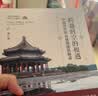 跨越时空的相遇：中国古代亭台楼阁建筑解读 实拍图