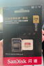 闪迪（SanDisk）256GB TF(MicroSD)内存卡 4K极速金卡A2 V30 U3行车记录仪 运动相机无人机 监控存储卡 读190MB/s 实拍图