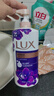 力士（LUX）依兰香沐浴露 幽莲魅肤馥郁香氛精油沐浴乳1000g 持久留香 实拍图