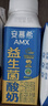 伊利【新鲜日期】安慕希AMX利乐冠旋盖装益生菌酸奶200g*10盒 礼盒装 实拍图