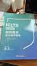 新东方 剑桥雅思语法精讲精练  命题方官方出品 雅思常考考点 实拍图