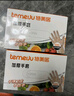 特美居（temeiju）一次性手套食品级加厚盒装抽取式厨房PE塑料透明剥小龙虾500只装 实拍图