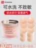 FitonTon10片装乳贴防滑防凸点胸贴女婚纱专用文胸薄防走光无痕硅胶文胸贴 实拍图