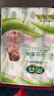 雨森（YUSEN）妇婴抽纸400张加厚纸巾餐巾纸大包面巾纸厕纸卫生纸纸抽 4层 400张*6包 实拍图