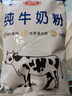 三元（SAN YUAN）纯牛奶粉400g 生牛乳高钙高蛋白全家奶粉非独立包装节日送礼 实拍图