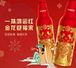青岛啤酒（TsingTao）鸿运当头马年限定生肖款 355ml*12瓶 整箱装 实拍图