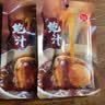 晨曦 鲍鱼汁158g/袋   鲍汁捞饭拌面酱汁海参加热即食商用调味料 2袋 316g =散装 实拍图