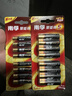 南孚5号+7号电池16粒 碱性电池 聚能环5代适用遥控器/体脂秤/血压计/计算器/无线鼠标/耳温枪/血糖仪等 实拍图