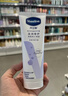 凡士林[进店必买]护手霜100ml保湿滋润持久留香便携款防干裂修护倒刺 实拍图