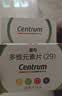 善存多维元素片(29)60片*3瓶OTC成人补充30种复合维生素d叶酸备孕维生素cb族Ve钙铁锌VA 实拍图