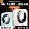 品胜适用华为mateX7镜头膜mateX7典藏版后置摄像头钢化膜高清防刮防眩光抗指纹保护膜2片装 实拍图