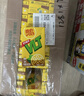 维他奶维他锡兰风味柠檬味茶饮料250ml*24盒 甄选锡兰红茶 开学季 实拍图