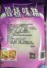 双桥味精 特小晶体1000g 纯粮酿造 99%高纯度 炒菜煲汤提味增鲜调味料 实拍图