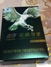 鹰牌 花旗参西洋参茶三合一尊享pro年货礼盒高端送礼66包 实拍图