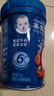 嘉宝（GERBER）番茄牛肉谷物高铁米粉婴幼儿米粉宝宝辅食米糊250g6月+100%真验厂 实拍图