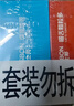 杰士邦超薄避孕套带刺阴情趣四合一24安全套套女性快潮计生用品随机发货 实拍图