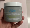 科颜氏（Kiehl's）全新第二代白泥清洁面膜125ml控油清洁毛孔去黑头 生日礼物 实拍图