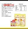 白燕（BAIYAN）【白燕工厂直供】面包粉 高筋面粉北美小麦面包机烤箱专用 90%选择面包用小麦粉2斤*2包新品 实拍图