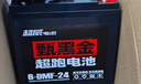 超威（CHILWEE）真黑金高端系列72V24Ah电动车电池电瓶铅酸电池 免费上门安装 实拍图