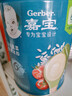 嘉宝（GERBER）番茄牛肉谷物高铁米粉婴幼儿米粉宝宝辅食米糊250g6月+100%真验厂 实拍图