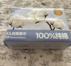 德佑婴儿棉柔巾纯棉干湿两用洁面巾宝宝绵柔纸巾一次性洗脸巾80抽*4包 实拍图