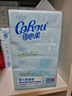 可心柔（COROU）V9云柔巾 乳霜纸 保湿纸 3层110抽24包 母婴专用 家用柔纸巾 礼盒 实拍图
