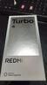 小米 REDMI Turbo 4 天玑 8400-Ultra IP68防水 16GB+256GB 祥云白  实拍图