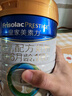 美素佳儿（Friso）皇家婴儿配方奶粉1段（0-6个月婴儿适用）800克 乳铁蛋白 新国标 实拍图