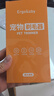 ERGOBABY猫咪剃脚毛器宠物剃毛器狗狗电推剪神器猫专用脚底修剪器 数显A2 实拍图