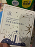 健美创研塔罗星空温泉卸妆湿巾2盒 深层清洁眼唇脸三合一 一次性小包旅行 实拍图