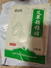 蕲益堂艾草贴颈椎腰椎膝盖贴肩周关节三伏贴艾灸温灸随身贴 艾草颈椎贴12贴 实拍图