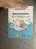 SnowDream防染色洗衣片210片色母片吸色片防串色纸泡泡纸洗衣机衣物防染巾 实拍图